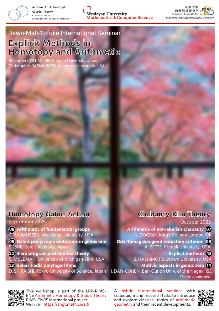Fall 2025 DMY Poster